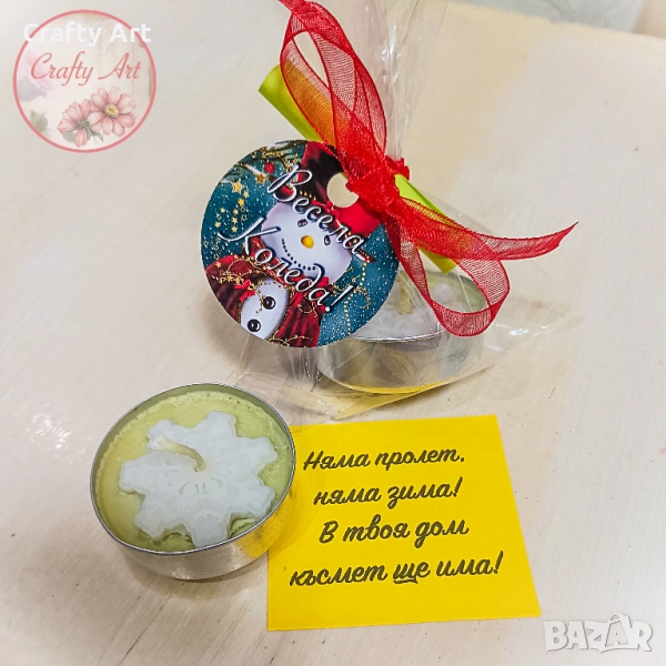 Малки чаени свещички с късметче ръчна изработка. , снимка 1