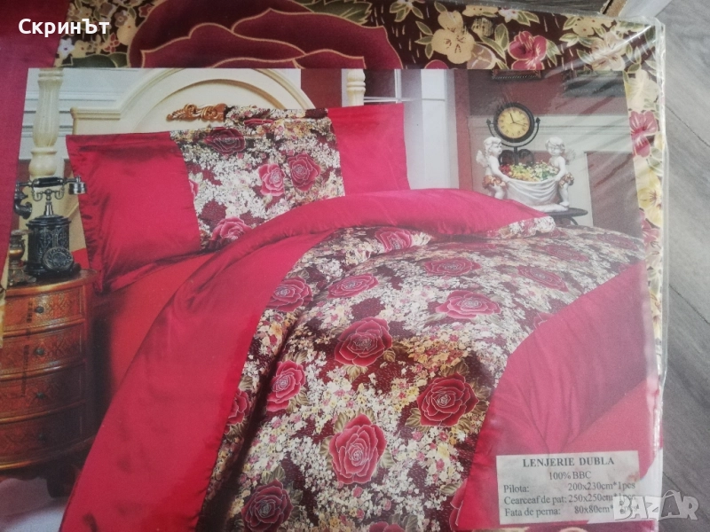 Нов Спален комплект сатен, снимка 1