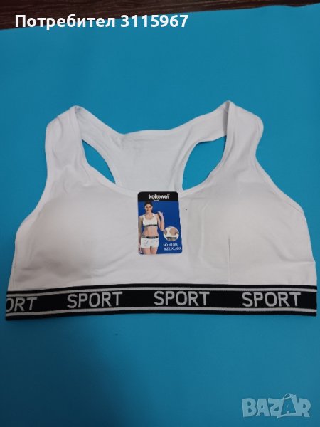 Спортен сутиен, снимка 1