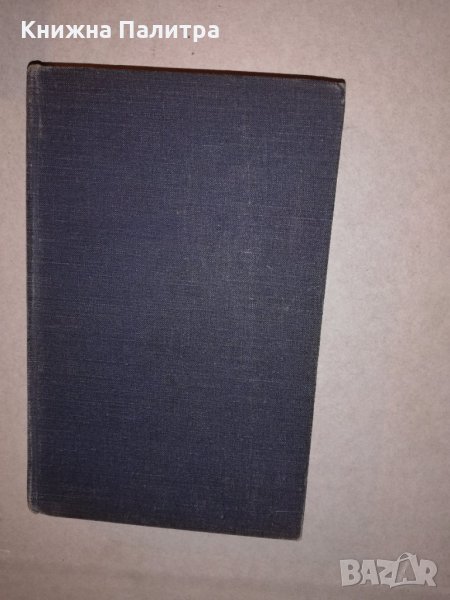 Romans La Première Enquête de Maigret, снимка 1