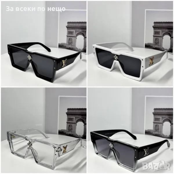 Louis Vuitton Слънчеви Очила С UV400 Защита С ПОДАРЪК🎁Калъф Луис Витон - Различни Цветове Код E93, снимка 1