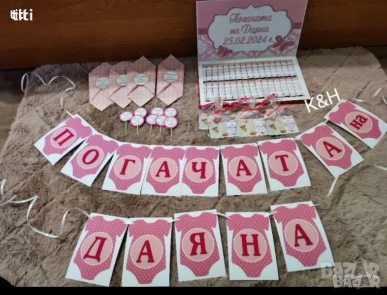 Надпис и Украса за бебешко парти Погача, снимка 1