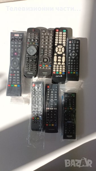 Продавам дистанционни за всякакви модели телевизори, снимка 1