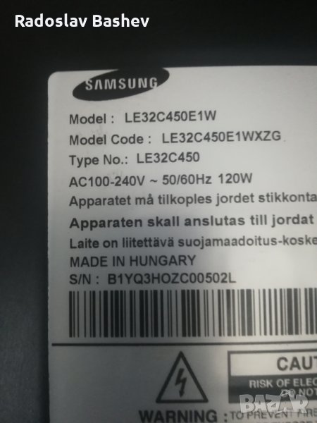 Samsung LE32C450E1W на части, снимка 1