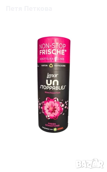 Омекотител Lenor FRESH SENSATIONS (перли) - 176гр., снимка 1