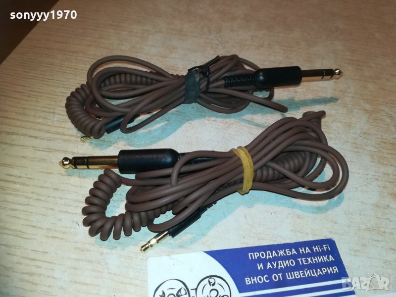 gold жак-голям и малък стерео с 2 м кабел, снимка 1