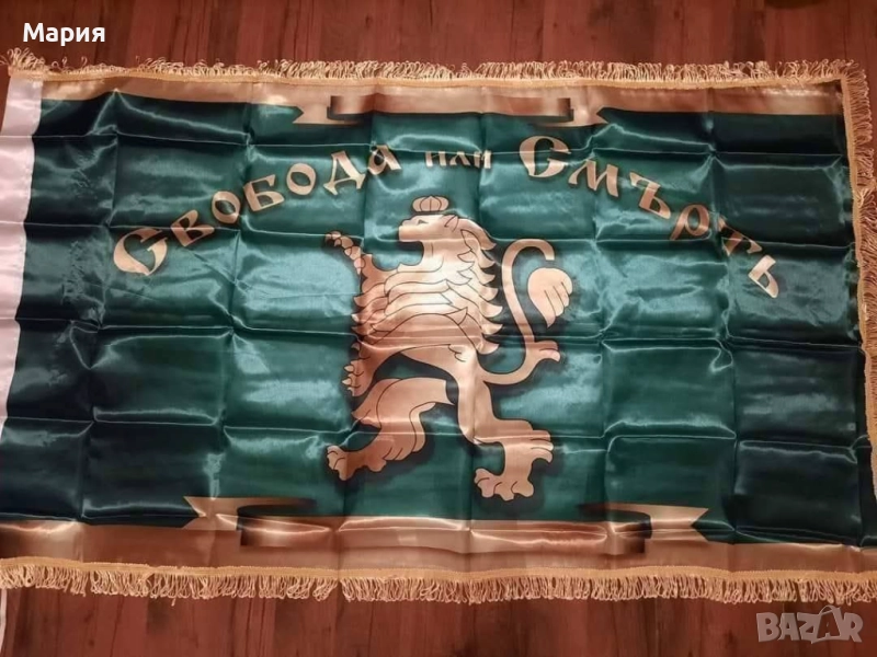 Знаме, снимка 1