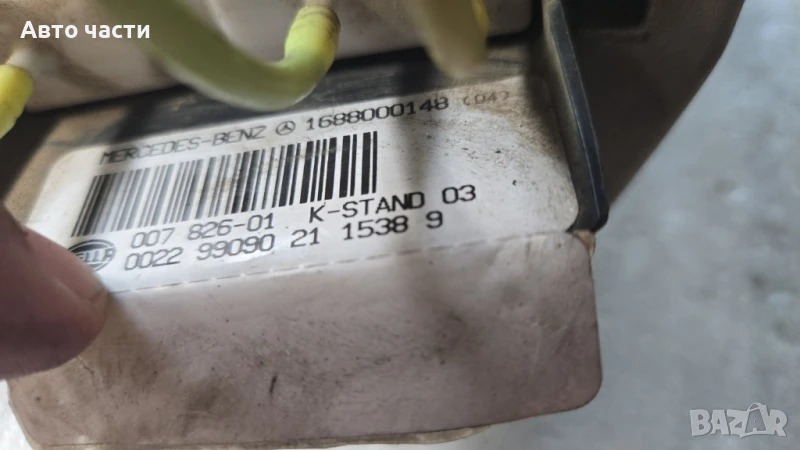 Вакуум помпа центално заключване 1688000148 за MERCEDES-BENZ A-CLASS (W168) A 160 (168.033, 168.133), снимка 1