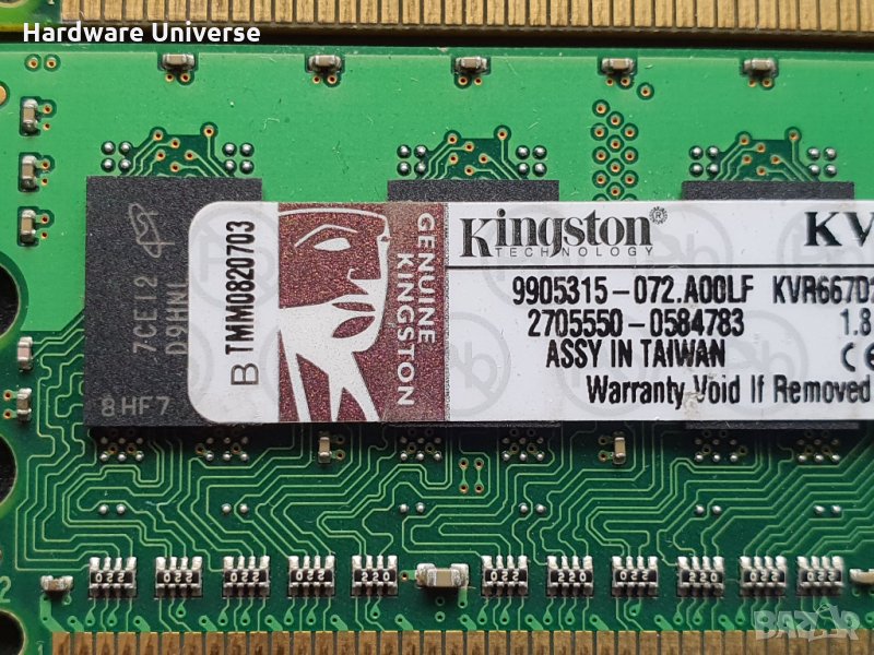 Kingston 2GB DDR II, снимка 1