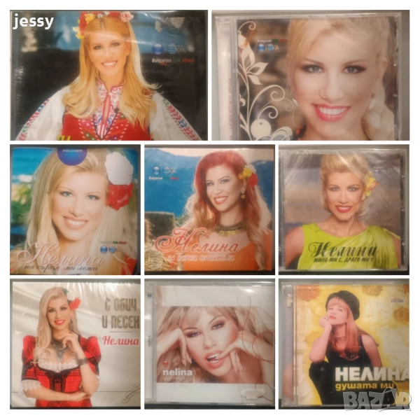 Нелина - Колекция от дискове , снимка 1