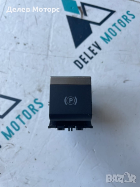 Бутон ел. ръчна спирачка 9813146377 от Citroen C4 3B 1.5 Blue HDI, 131 ph., engine YHZB, 5 000 km, снимка 1