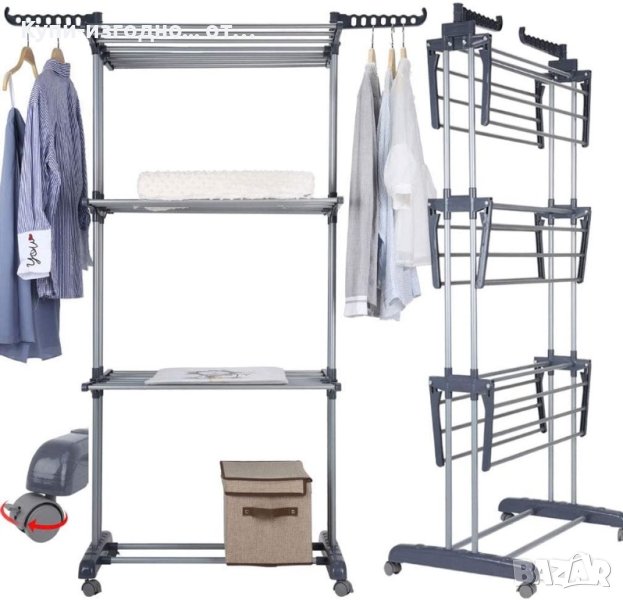 Немски сушилник за дрехи Clever Clean - Германия 👖🇩🇪, снимка 1