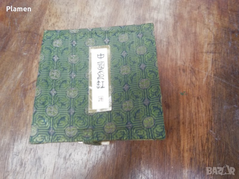 Кутийка с порцеланова пудриера, снимка 1