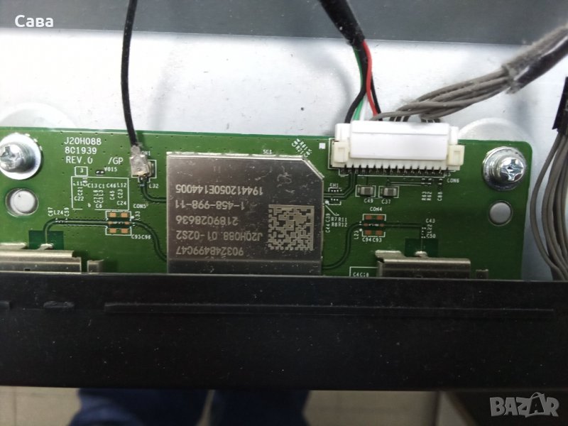 WI-FI MODULE ,J20H088,1-458-998-11 SONY KD-55XF7596, снимка 1