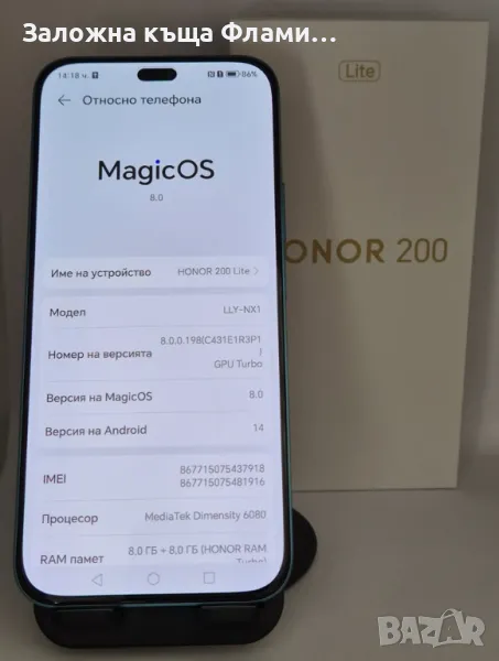 Honor 200 lite 256GB, снимка 1