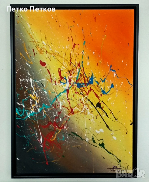 Абстрактни картини: Rot, снимка 1