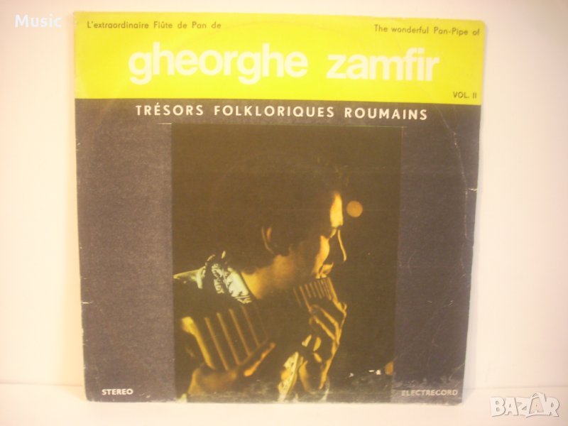 Georghe Zamfir - Грамофонна плоча, снимка 1