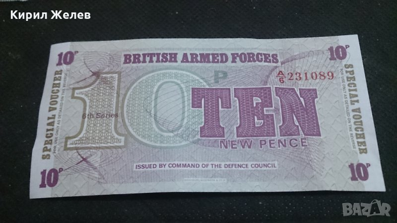 Банкнота - 14659, снимка 1