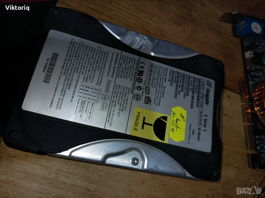 Seagate U Series 5 - Твърд диск, снимка 1