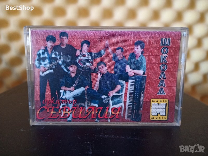 Оркестър Севилия - Шоколад, снимка 1