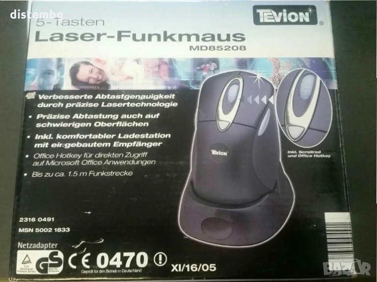 Безжична лазерна мишка с 5 бутона md85208  , снимка 1