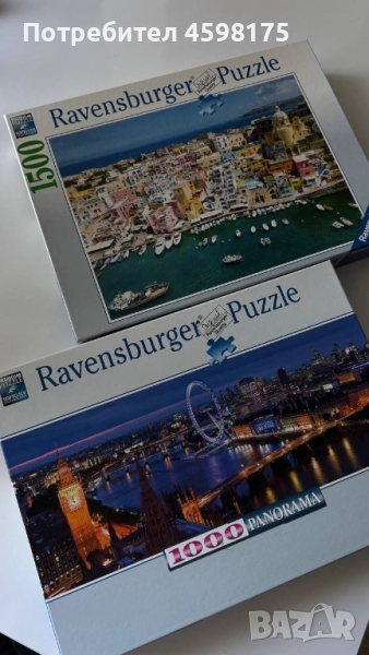 Пъзели за 1000 и 1500, снимка 1