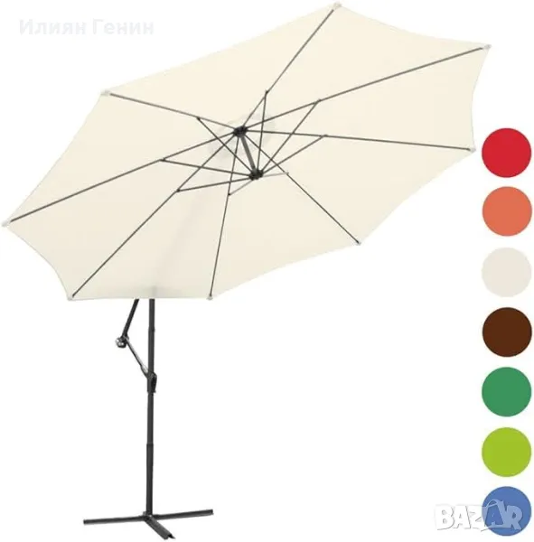 Висящ чадър Ø 350 см, градински чадър, дръжка, включително стойка, снимка 1