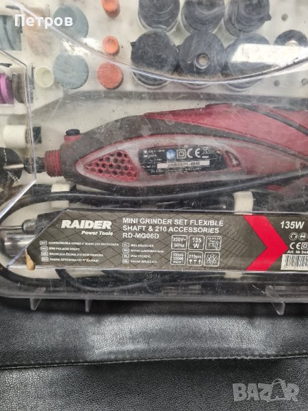 Прав Шлайф RAIDER RD-MG06D, снимка 1