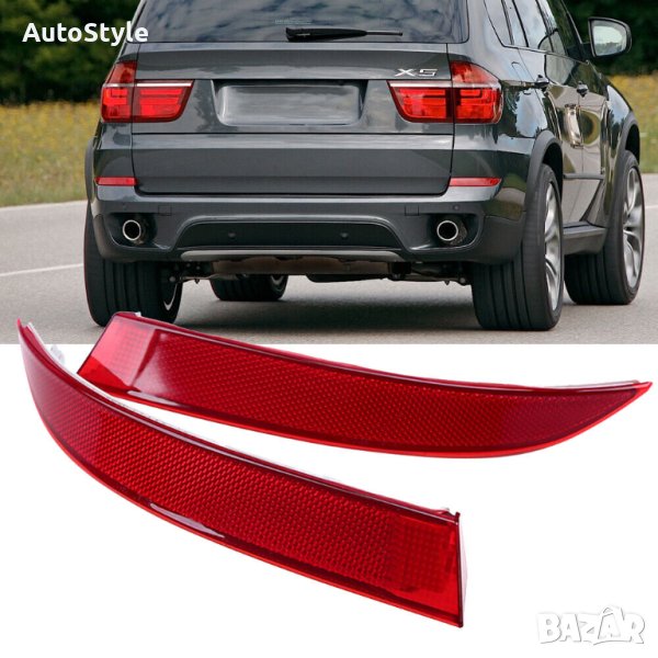 Стоп рефлектор светоотразител за задна броня за BMW X5 E70 ляв, десен, снимка 1