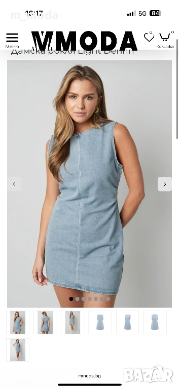 Дамска рокля деним, снимка 1