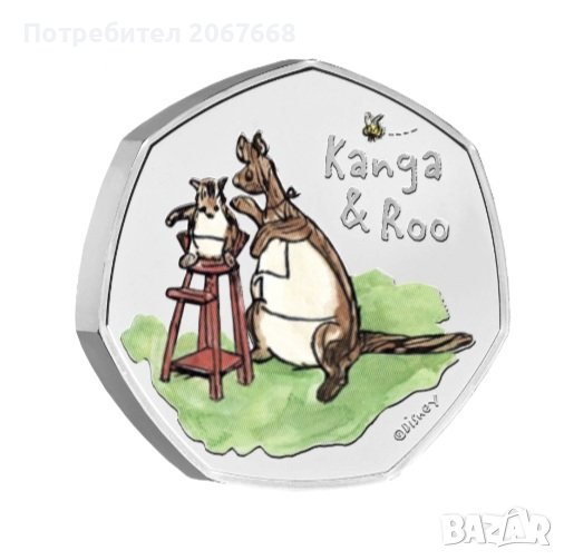 50 пенса 2022 " Kanga & Roo" - Цветна, снимка 1