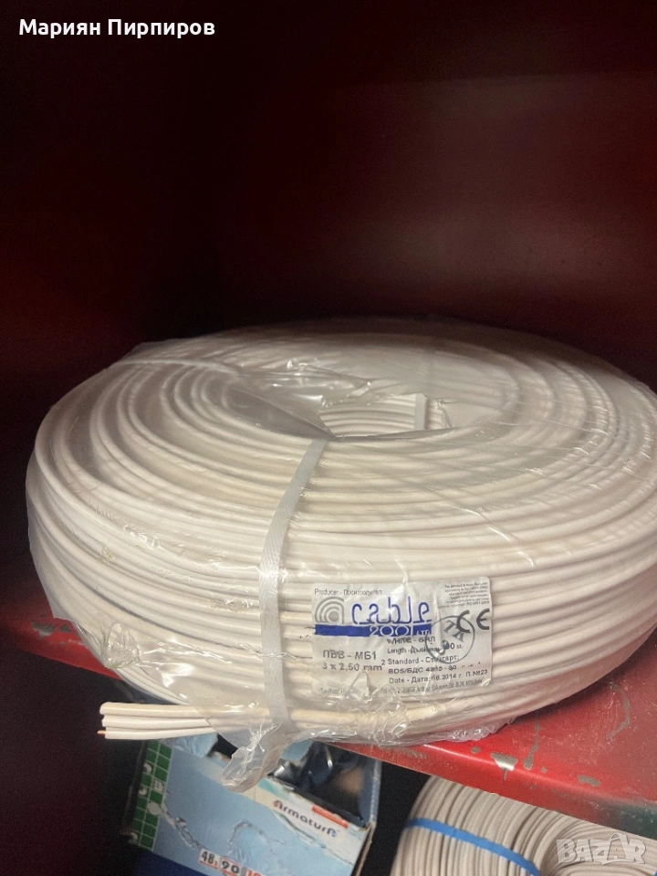 Мостов кабел ПВВ МБ1 3х2.5 и 3х4, снимка 1