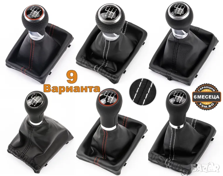 КОЖЕНА ТОПКА за СКОРОСТЕН ЛОСТ С МАНШОН за AUDI A4 A5 B8 Q5 8R АУДИ А4 А5 S-Line Quattro 2007 - 2017, снимка 1