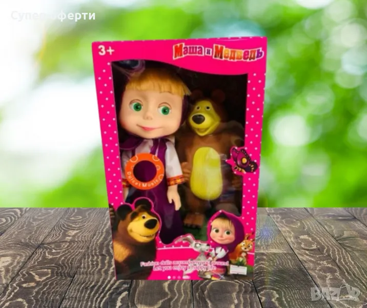 Маша и мечока, снимка 1
