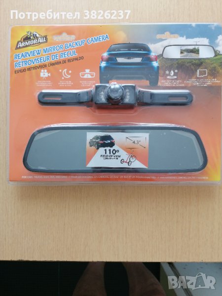 Камера за обратно виждане , снимка 1
