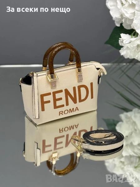 Fendi Дамска Чанта Фенди - Налични Различни Цветове Код E665, снимка 1