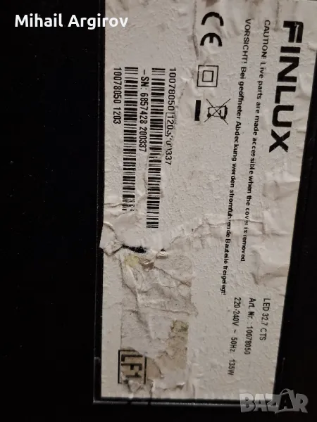 FINLUX LED 32.7 STS/17MB70-5P V.1/17PW07-2/KLS-E320RABHF06 C/V6 32/42/47 FHD TM120HZ_TETRA/6870C-036, снимка 1