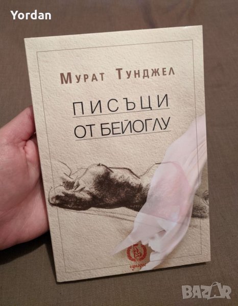 3 книги, снимка 1