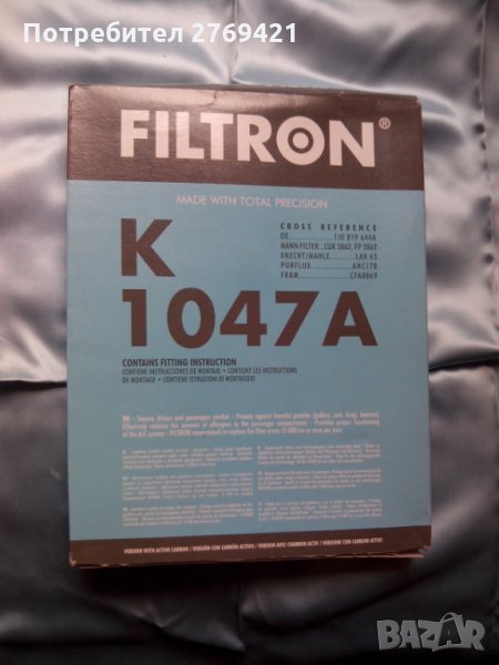 Въздушен филтър FILTRON K 1047A, снимка 1