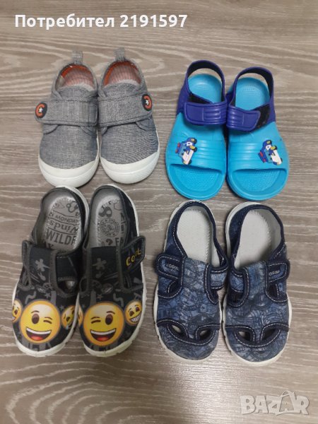 Детски обувки пантофи сандали, снимка 1
