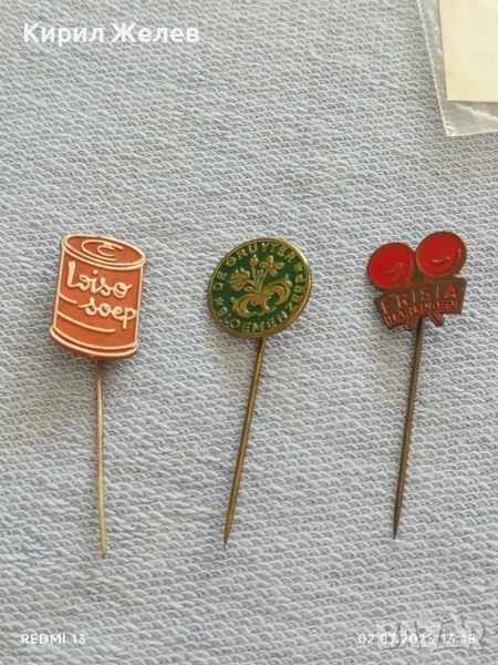Три значки стари редки от соца перфектно състояние за КОЛЕКЦИЯ ДЕКОРАЦИЯ 29781, снимка 1