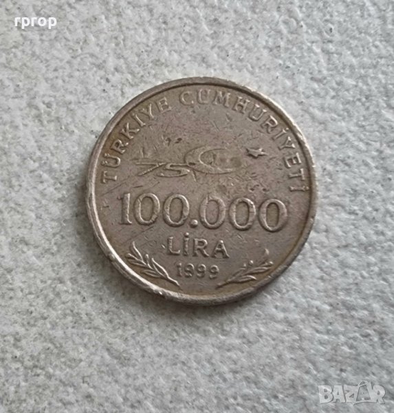 Турция. 100 000 лири . 1999 година., снимка 1