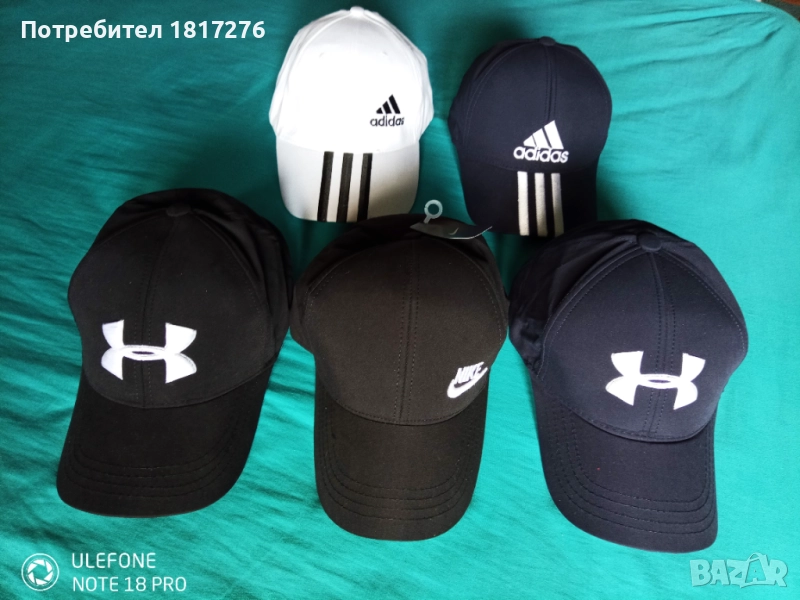 Nike,Adidas,Under Armour, снимка 1