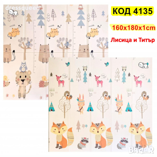 4135 Сгъваемо детско килимче за игра, топлоизолиращо 160x180x1cm, снимка 1