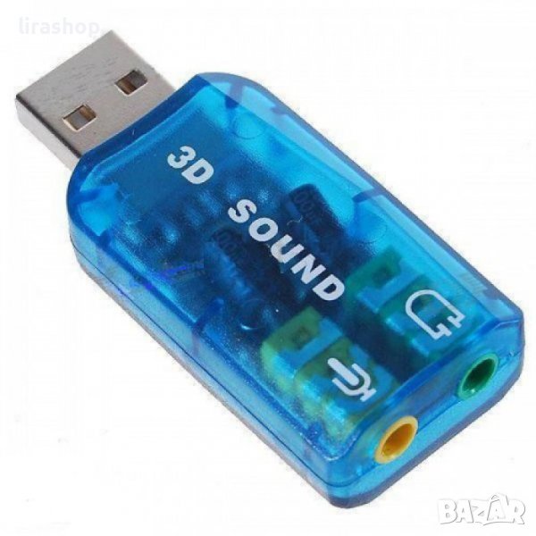 Звукова карта No brand, USB 5.1, 3D sound, снимка 1