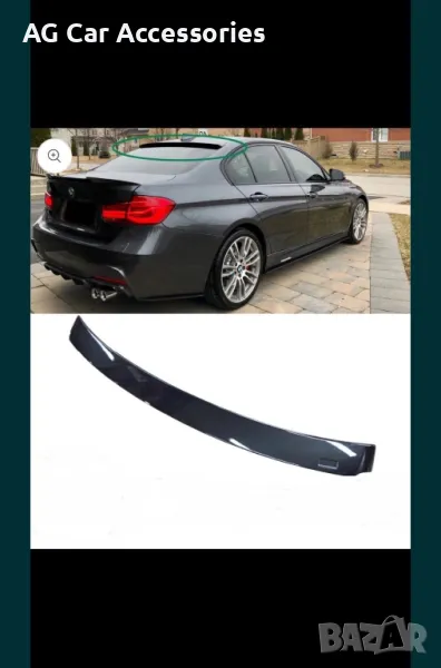 Спойлер сенник БМВ Ф30/Ф10/Е90 задно стъкло/BMW F30/F10/E90, снимка 1