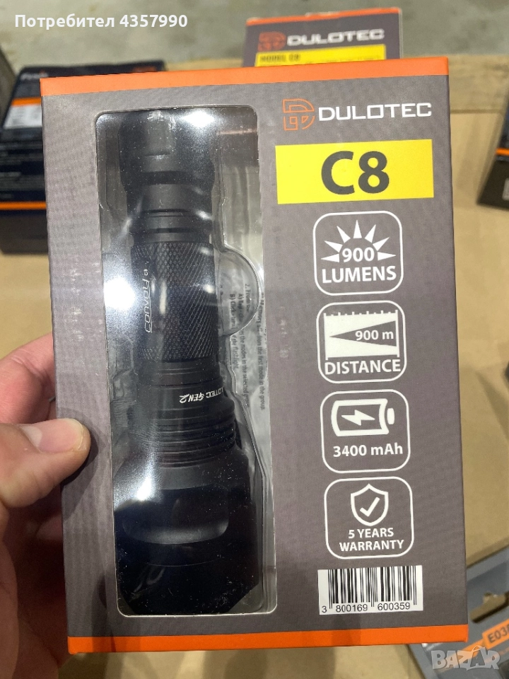 Мощен фенер DULOTEC C8, снимка 1