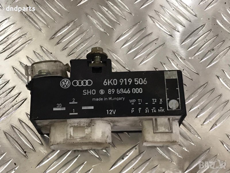 Реле перки Seat Ibiza,2001г., снимка 1