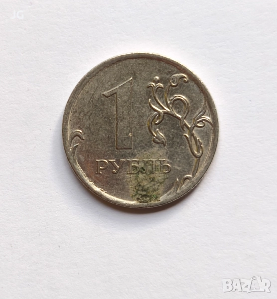 1 рубла Русия 2011 руска монета 1 рубли 2011 Русия 1 рубла Руска федерация монета от Русия, снимка 1