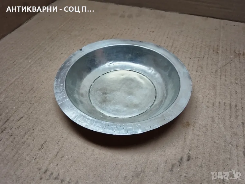 Стара Кована Медна Чиния / 1935 г. , снимка 1